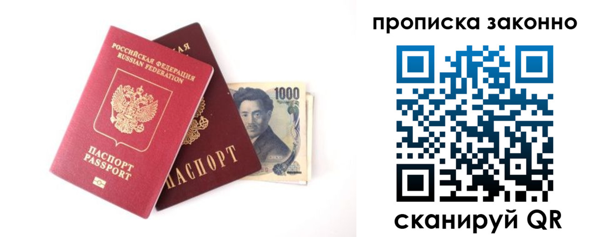 прописка поиск в Светлограде